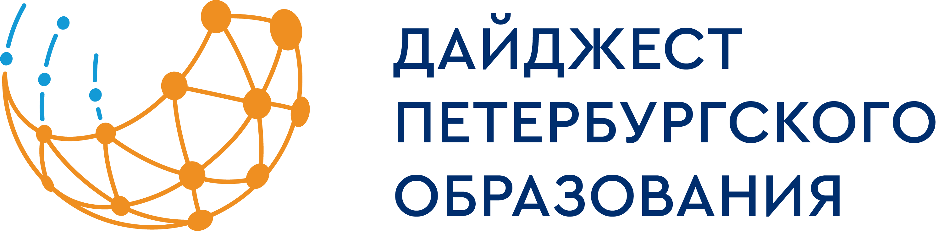 Дайджест петербургского oбразования Дайджест петербургского oбразования