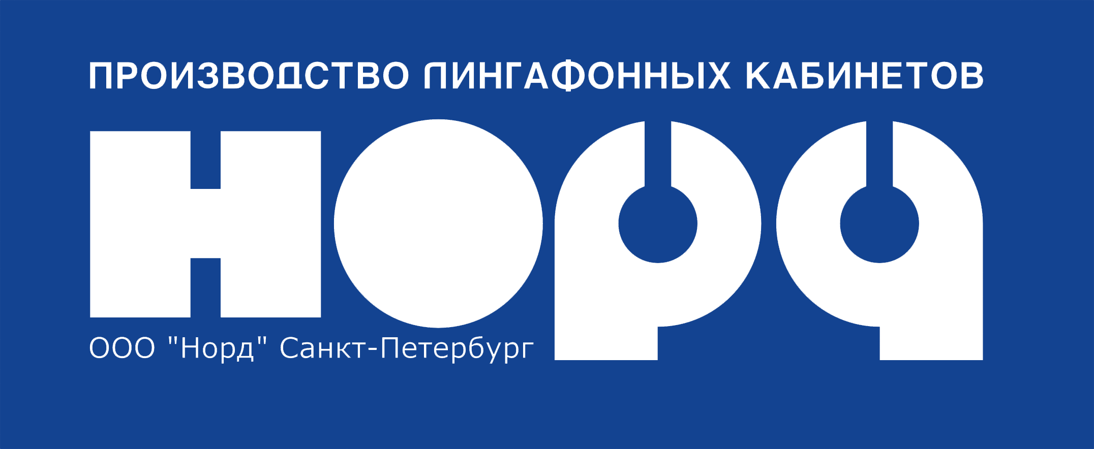 "Компания Норд ""Мастер"""