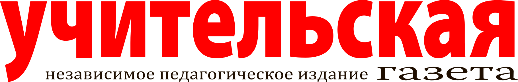 Учительская газета