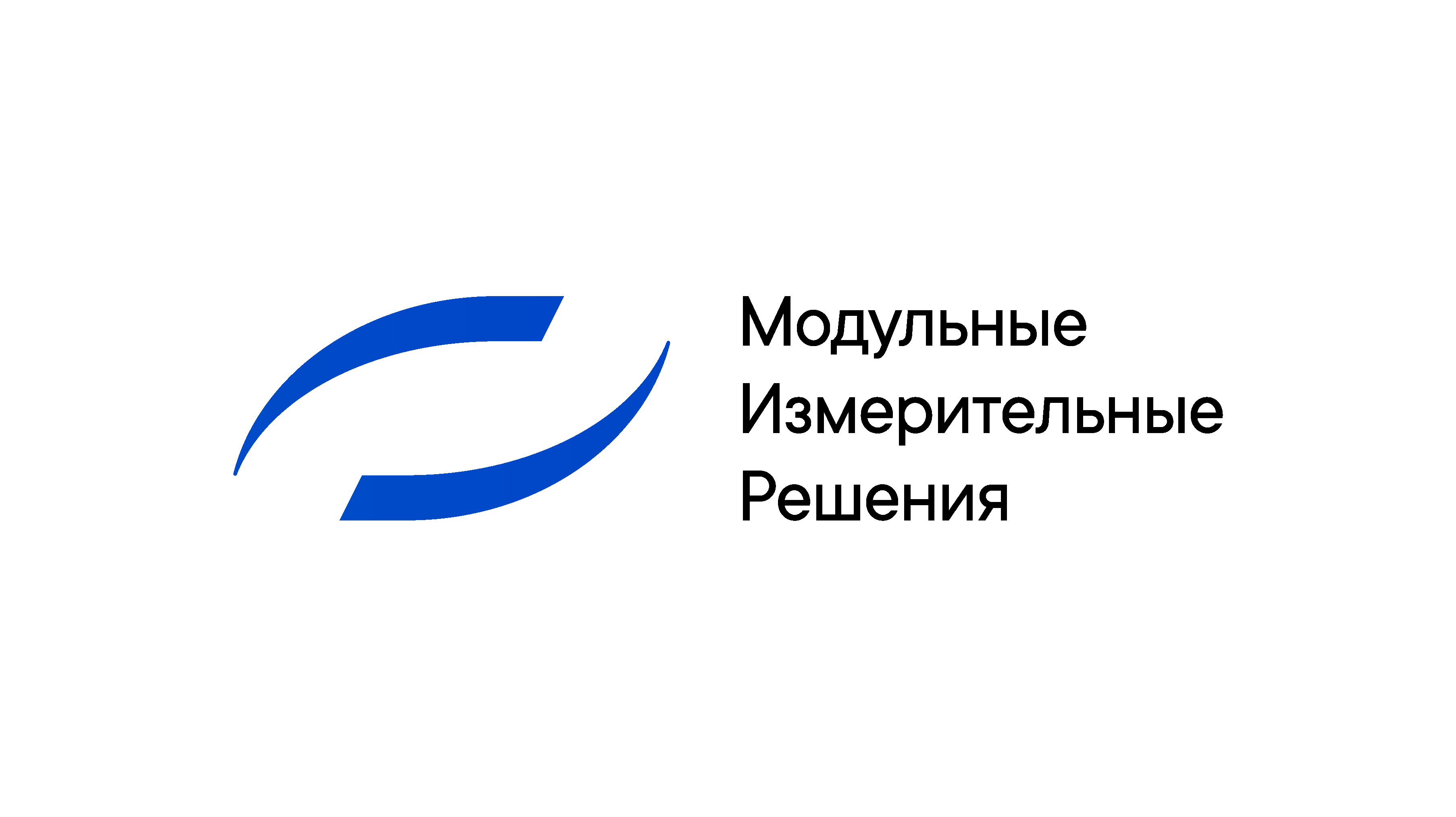 Общество с ограниченной ответственностью "Модульные Измерительные Решения"