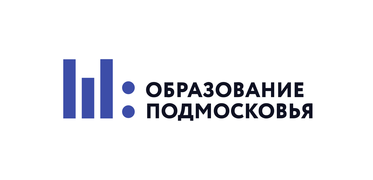 Образование Подмосковья