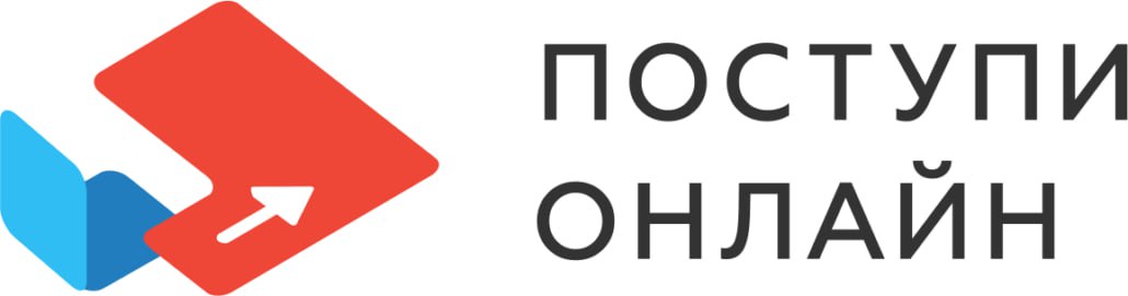 Поступи онлайн