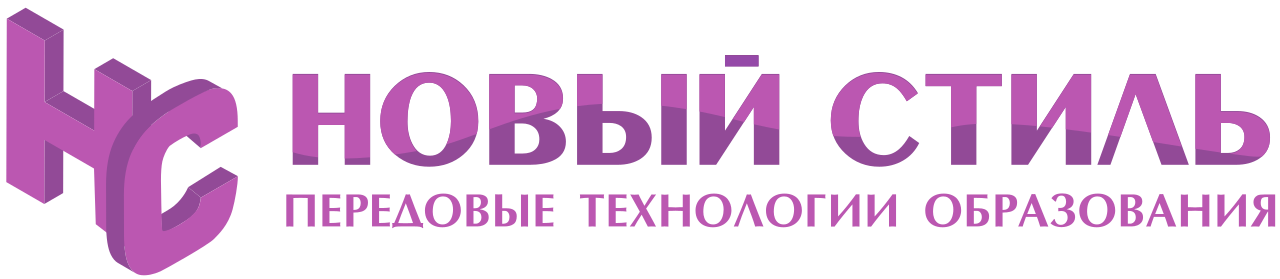 ООО КОМПАНИЯ "НОВЫЙ СТИЛЬ"