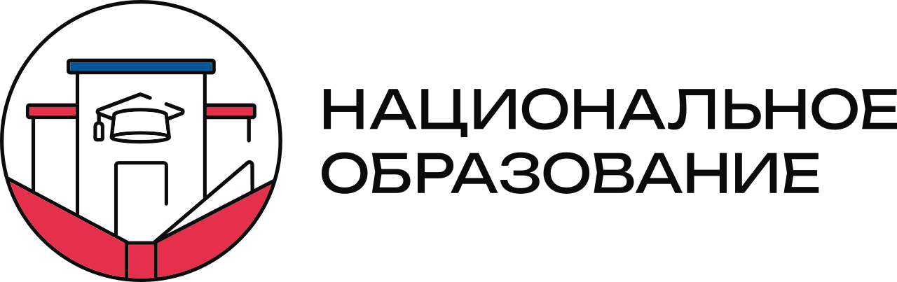 ООО «Национальное образование»