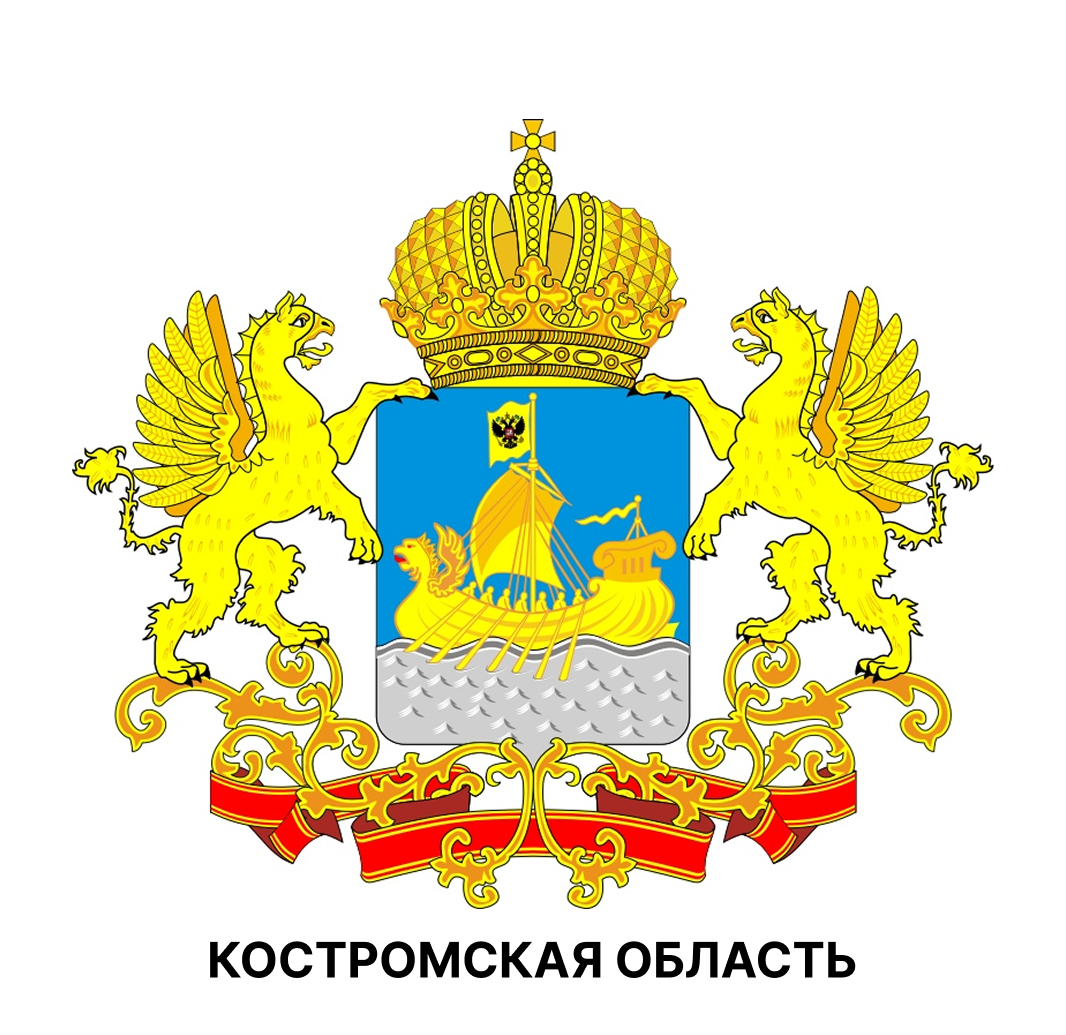 Костромская область