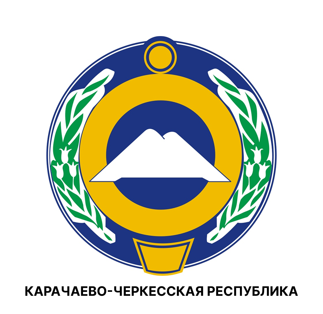 Карачаево-Черкесская республика