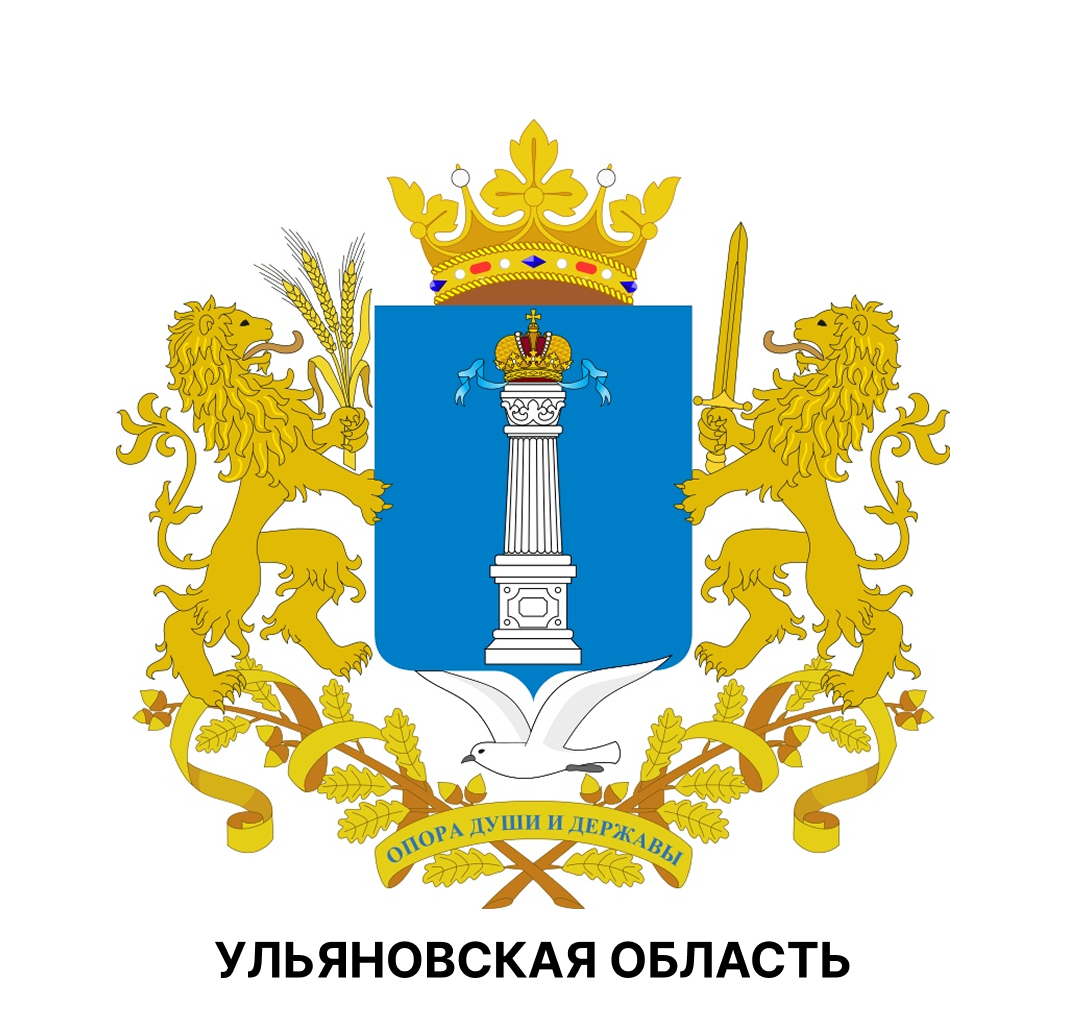 Ульяновская область