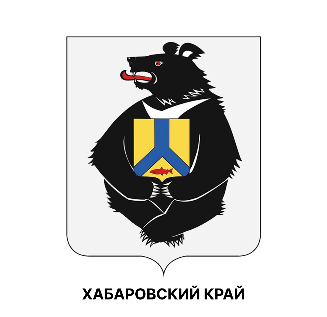 Хабаровский край