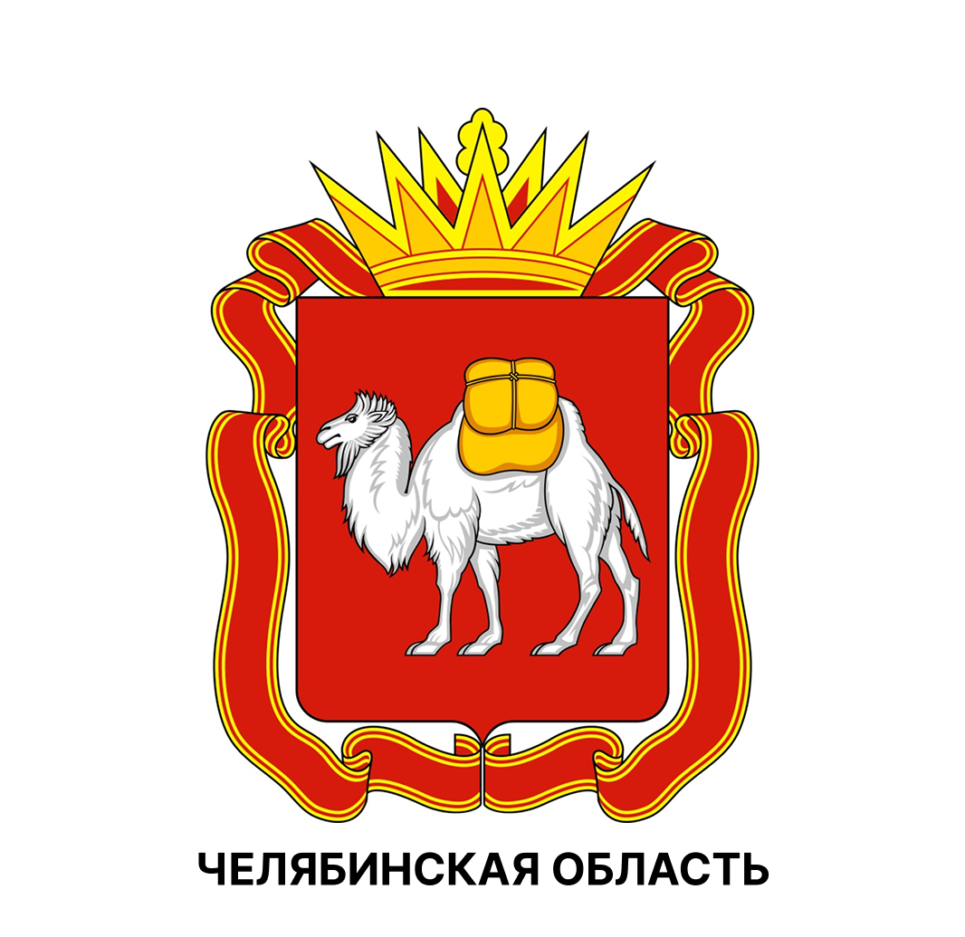 Челябинская область