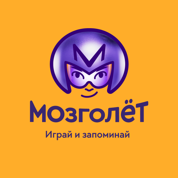 МОЗГОЛЁТ