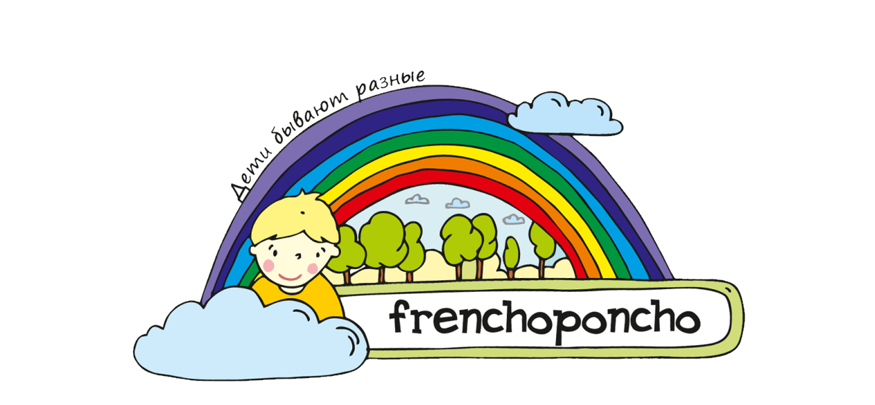 Frenchoponcho