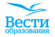 Вести образования