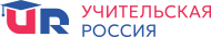 Учительская Россия