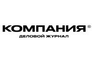 Компания