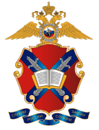 Волгоградская академия МВД России